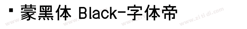 鸿蒙黑体 Black字体转换